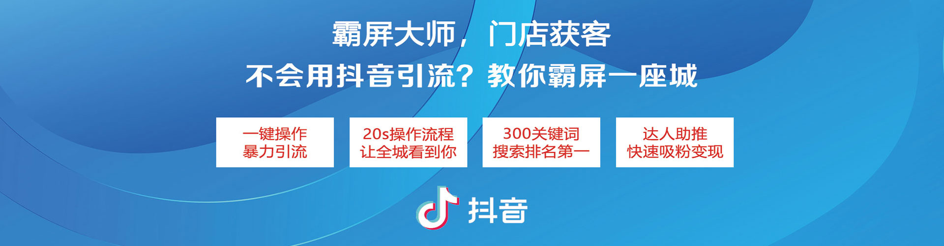 巍山sem优化师