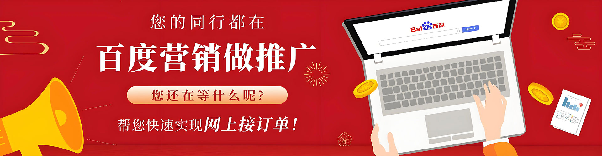 巍山信息流竞价